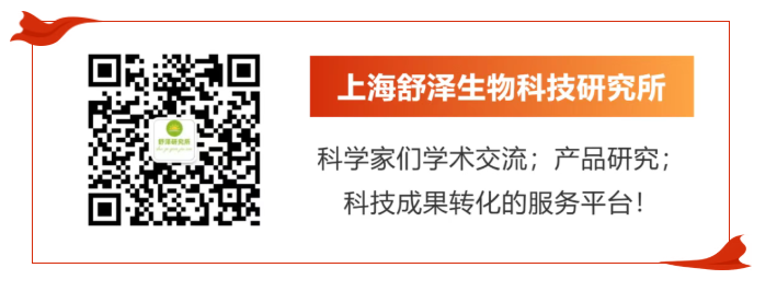 以科研报效祖国圆民族健康之梦——爱国科学家楼秀余二十年科研长征致敬抗战精神