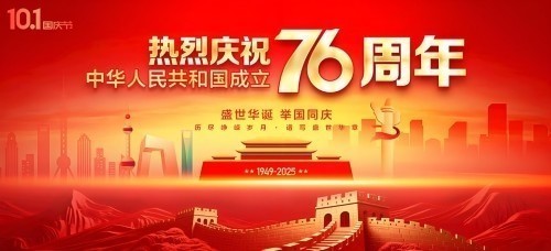 盛世华诞国庆专题报道马勤定：易学三大贡献实战专家