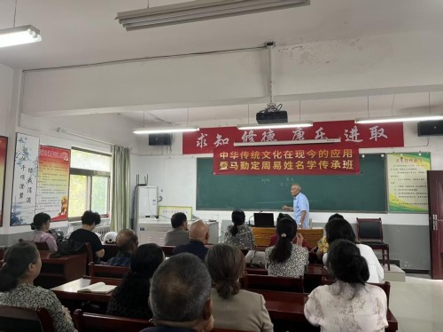 盛世华诞国庆专题报道马勤定：易学三大贡献实战专家