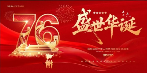 与国同庆七十载 仁心仁术传薪火 中医理疗专家闵繁君的传承创新之路