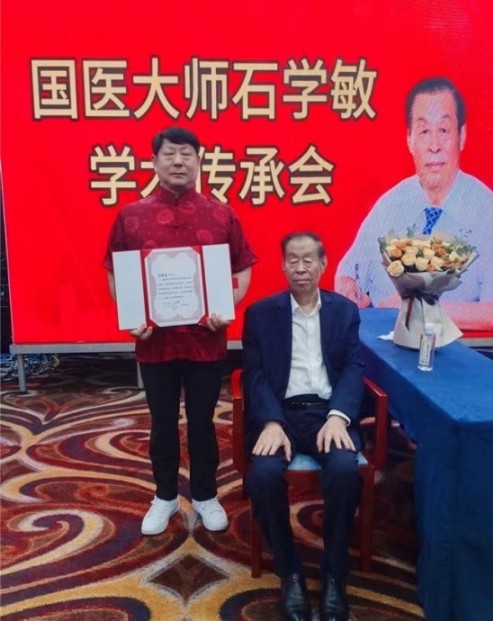 与国同庆七十载 仁心仁术传薪火 中医理疗专家闵繁君的传承创新之路