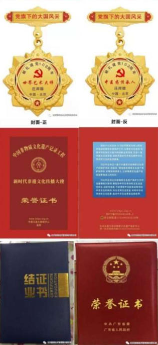 庄岸雄——弘扬中华国学文化传承