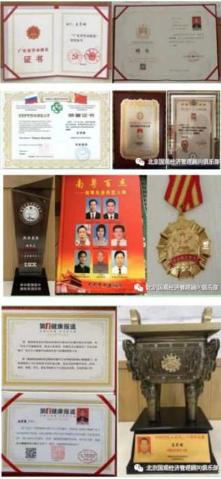 庄岸雄——弘扬中华国学文化传承