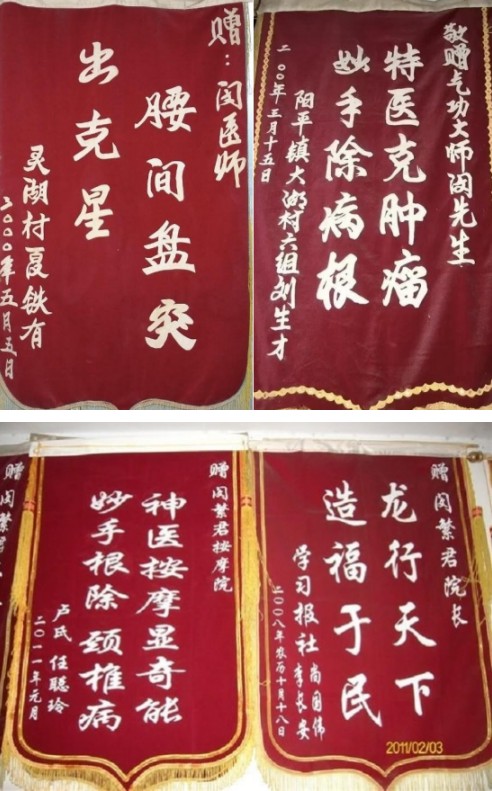 与国同庆七十载 仁心仁术传薪火 中医理疗专家闵繁君的传承创新之路