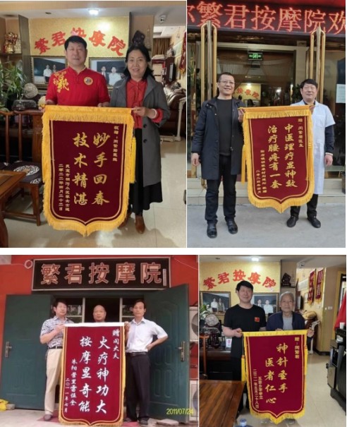 与国同庆七十载 仁心仁术传薪火 中医理疗专家闵繁君的传承创新之路