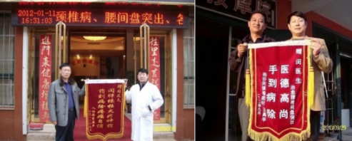 与国同庆七十载 仁心仁术传薪火 中医理疗专家闵繁君的传承创新之路