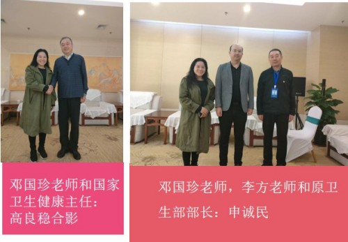 银针通络传非遗 丹心济世贺华诞——记中医针灸浅筋膜非遗传承人邓国珍女士的国庆献礼