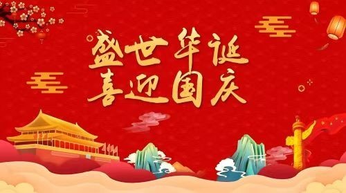 《医览中秋 书写国庆》专题报道 著名中医---李太秀