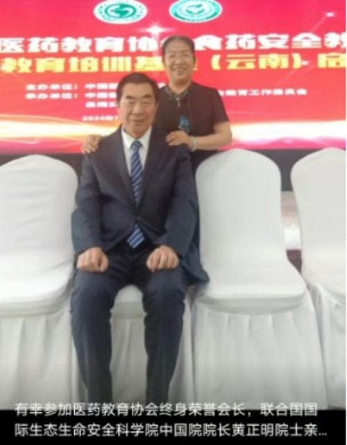 《医览中秋 书写国庆》专题报道 著名中医---李太秀