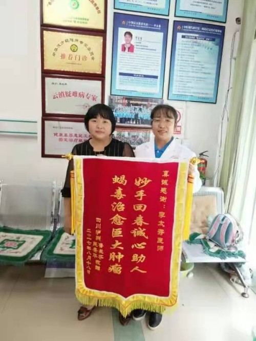 《医览中秋 书写国庆》专题报道 著名中医---李太秀