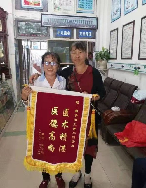 《医览中秋 书写国庆》专题报道 著名中医---李太秀