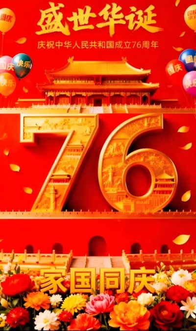 76载初心如磐：“雷锋医生”宋东海以中医康养书写时代担当