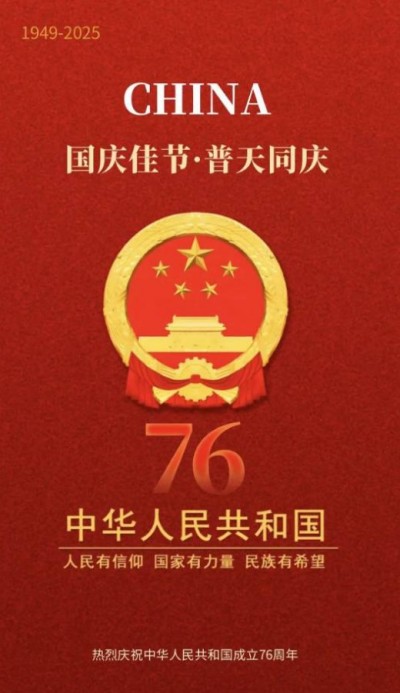 76载初心如磐：“雷锋医生”宋东海以中医康养书写时代担当