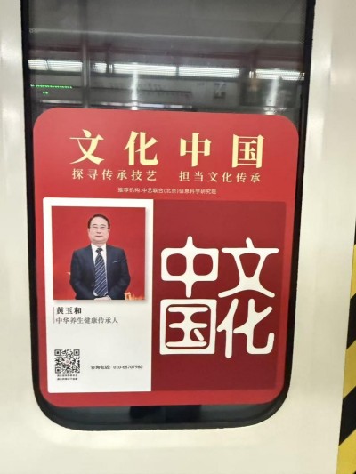 跨界巅峰对话：当“医圣”黄玉和遇上“跑神”白斌——一场关于生命极限与平衡的世纪会面