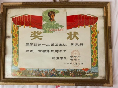 人民新闻网官网特别报道 银针映丹心：国医大师王庆祥的五十载济世之路