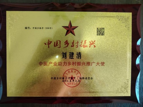 论中风偏瘫三高的调理与康复 作者刘建清字号梅山医痴！