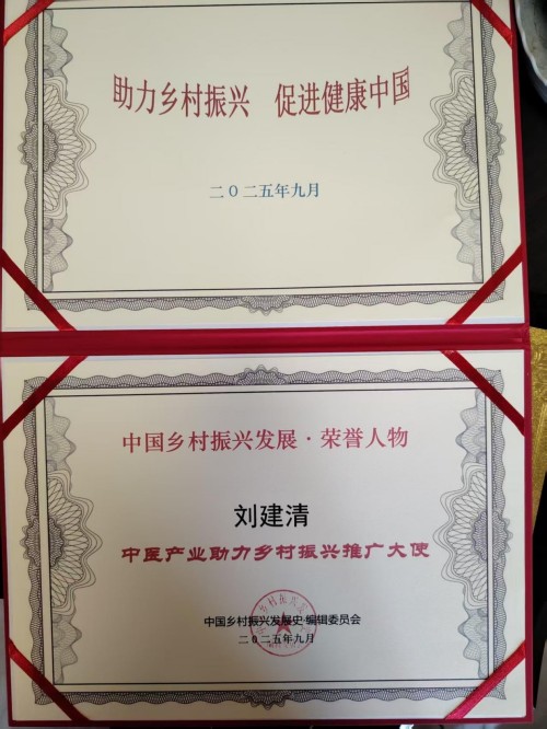 论中风偏瘫三高的调理与康复 作者刘建清字号梅山医痴！