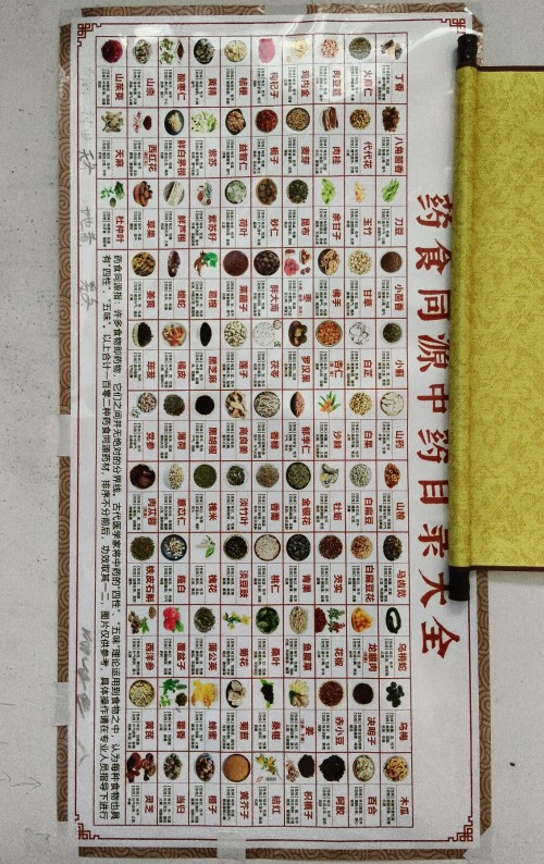 论中风偏瘫三高的调理与康复 作者刘建清字号梅山医痴！