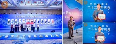 从苦难中觉醒的文化基因：谢宗润的公益之路