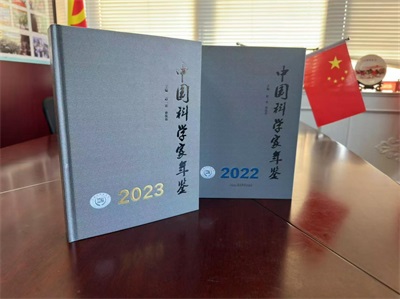 备受瞩目满载荣誉院士专家——朱怀安