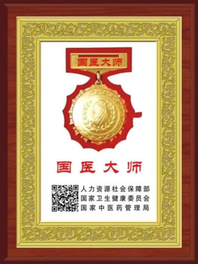 备受瞩目满载荣誉院士专家——朱怀安