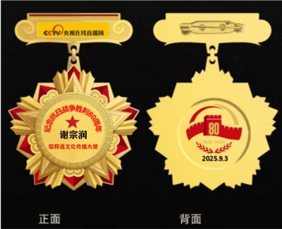 定心定位定方向 文以载道 以道引人 以文化人 以德育人 以善助人