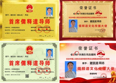 定心定位定方向 文以载道 以道引人 以文化人 以德育人 以善助人