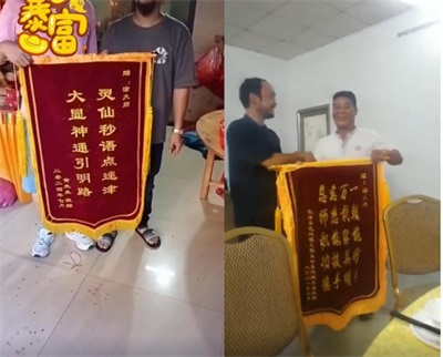 国家级非遗国学堪舆泰斗涂法智：三十载传承风水文化造福众生