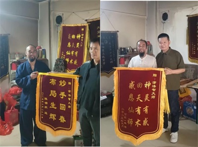 国家级非遗国学堪舆泰斗涂法智：三十载传承风水文化造福众生