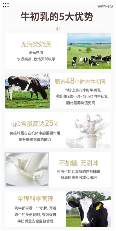 【品牌】：郁旺达（量子饱和植入产品）