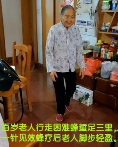 【备受瞩目满载荣誉医学名家】 探索生命医学——改变人类命运