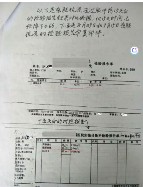 国医大师翟学礼：躬身杏林六十载 妙手仁心破绝症