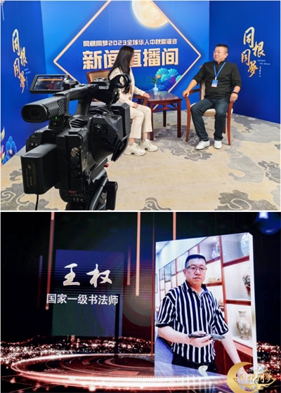 笔墨承文脉 易道谱新篇 著名书画家、易学家---王权