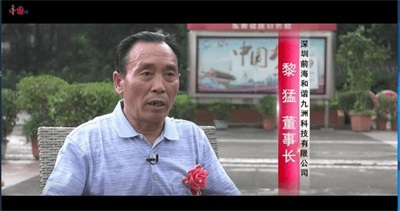 黎猛与中华服(国服）：让五千年文明穿在身上的文化传承者