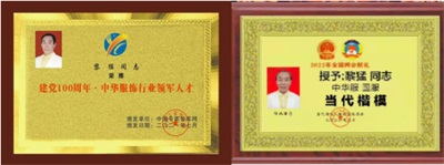 黎猛与中华服(国服）：让五千年文明穿在身上的文化传承者