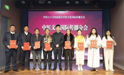 大医精诚承古训 丹心济世耀杏林记国际非遗“朱培于消瘰丸”传承人---朱培于先生