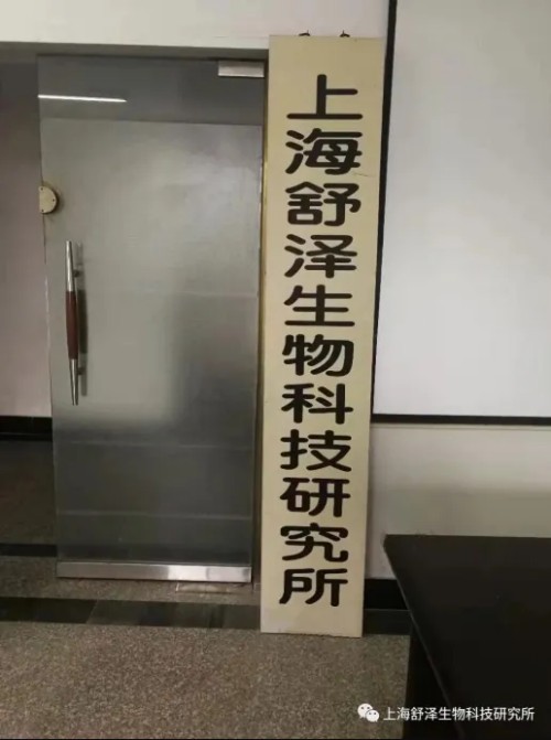 科技赋能健康未来，守护生命青春活力