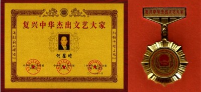 贯彻落实党中央英明决策刻不容缓 对终极目标的传承精华和守正创新