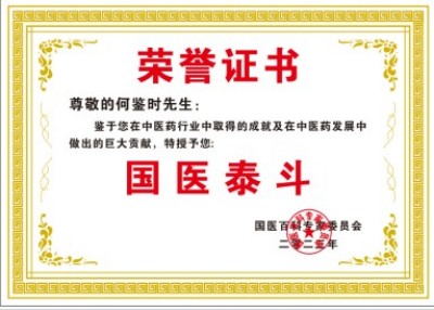 贯彻落实党中央英明决策刻不容缓 对终极目标的传承精华和守正创新