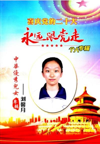 贯彻落实党中央英明决策刻不容缓 对终极目标的传承精华和守正创新