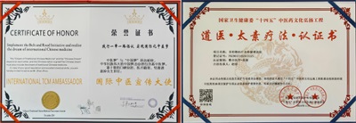 2025年末特别报道 赵倬以现代科学解码中医，开创整合医学新征程