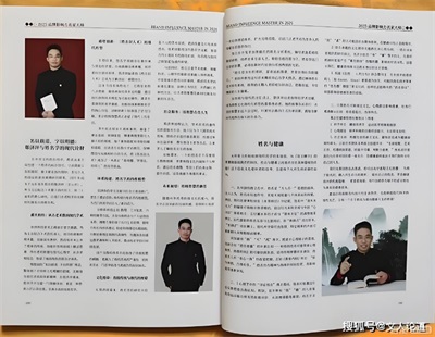 郑济玶：以自然之道，筑无痕之境