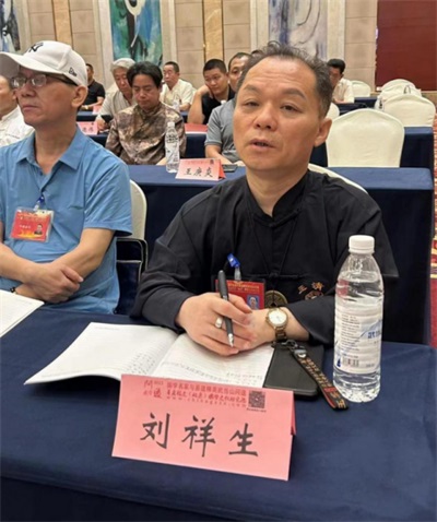 2025年末行业楷模特别报道 国学易学领域的传承者与创新者---刘祥生