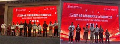 2025年末行业楷模特别报道 国学易学领域的传承者与创新者---刘祥生