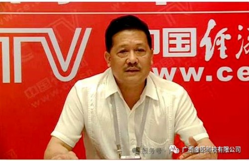 喜迎元旦特别报道 金凤章与金臣科技：氨基酸技术领航生态健康新征程