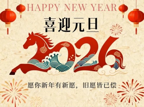 喜迎元旦特别报道 金凤章与金臣科技：氨基酸技术领航生态健康新征程