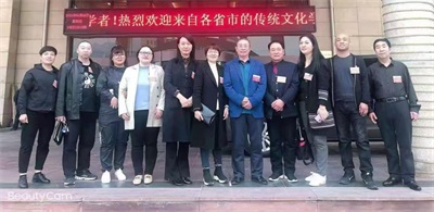 2026喜迎元旦特别报道：国宝级易学泰斗范炳檀