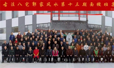 2026喜迎元旦特别报道：国宝级易学泰斗范炳檀