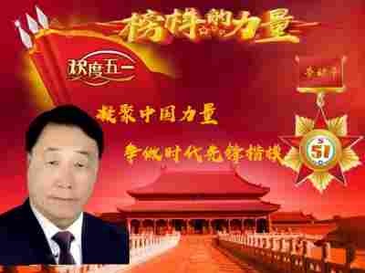 风云绘华章 ・ 强国迎元春特别报道 国宝级非遗大师、中国优秀创新企业家——熊克斌