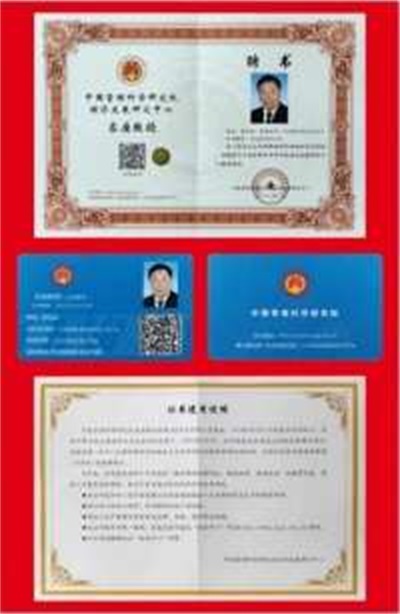 风云绘华章 ・ 强国迎元春特别报道 国宝级非遗大师、中国优秀创新企业家——熊克斌